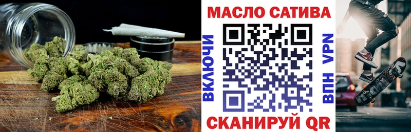 Дистиллят ТГК вейп с тгк  магазин    Прокопьевск 