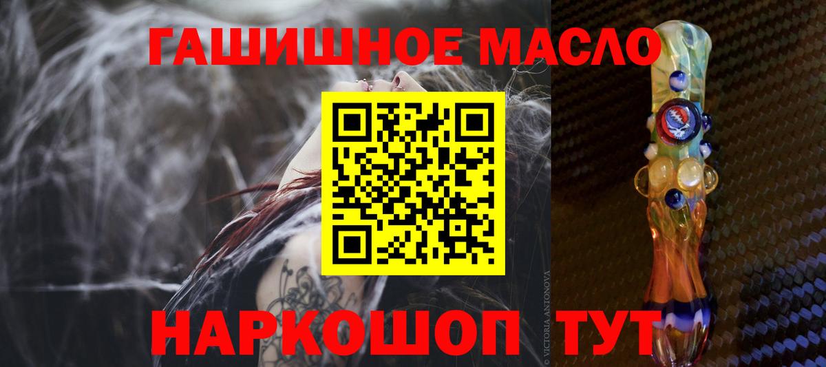 Прокопьевск  ТГК вейп  Вход с VPN 