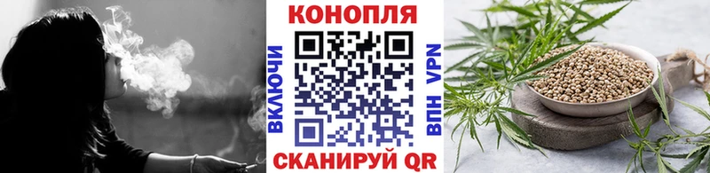 Марихуана сатива Прокопьевск