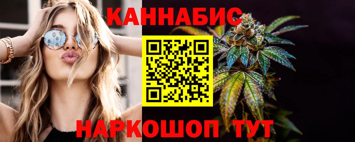 Марихуана конопля  Вход с VPN  Прокопьевск  Марихуана White Widow 